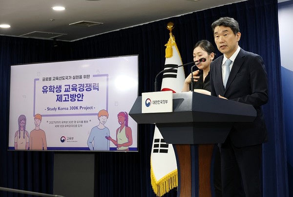 이주호 사회부총리 겸 교육부 장관이 8월 16일 정부서울청사에서 ‘유학생 교육경쟁력 제고 방안’을 브리핑하고 있다.(사진=교육부)