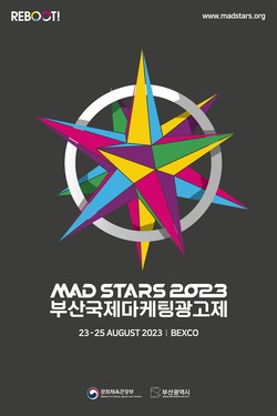 2023 부산국제마케팅광고제(MAD STARS 2023) 포스터 (사진=부산국제마케팅광고제조직위원회)