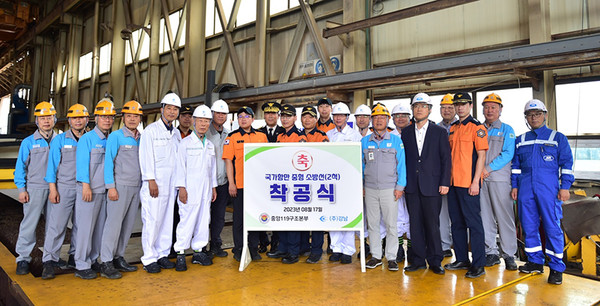 소방선 건조 착공식 (사진=소방청)