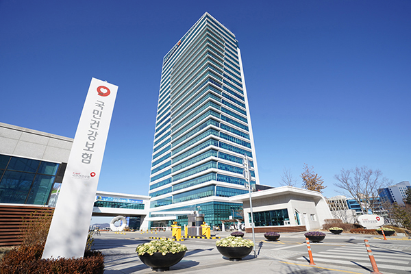 국민건강보험공단 전경 (사진=국민건강보험공단)