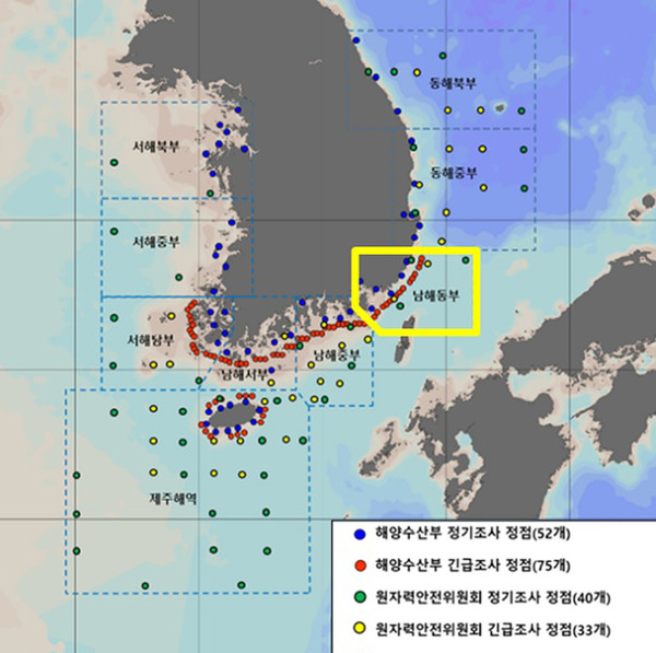 우리 해역 조사지점 (사진=해양수산부)