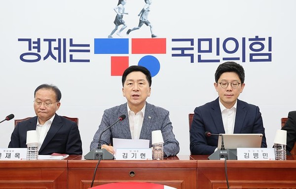 국민의 힘 김기현 대표가 28일 최고위원  회의를 진행하고 있다[사진=국민의힘]