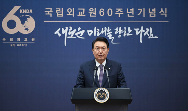 윤석열 대통령은 9월 1일 국립외교원 60주년 기념식에 참석하였다.(사진=대통령실)