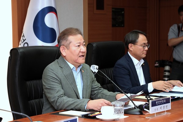 이상민 행정안전부 장관이  회의를 진행 하고 있다 [사진=행정안전부]