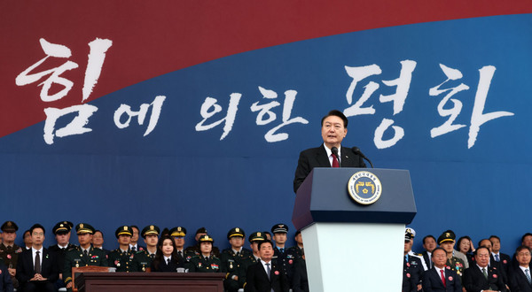 윤석열 대통령은 9월 26일 서울공항에서 열린 건군 제75주년 국군의 날 기념식에 참석했다.