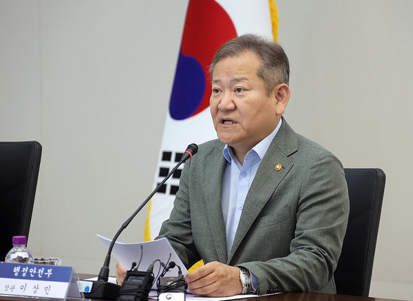 행정안전부 이상민 장관 (사진=행정안전부)