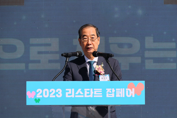 한덕수 국무총리가 5일 서울 광화문광장에서 열린 '2023 리스타트 잡페어'에 참석, 축사를 하고 있다.(사진=국무조정실)