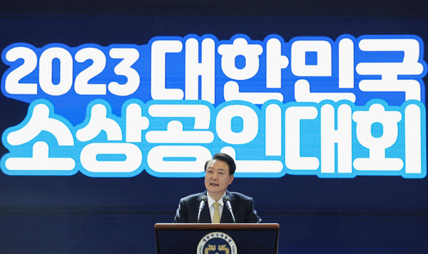 윤석열 대통령은 11월 3일, 대한민국 소상공인대회 개막식에 참석했다.(사진=대통령실)