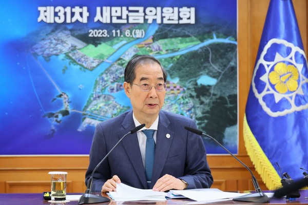 한덕수 국무총리가 6일 정부서울청사에서 열린 새만금위원회를 주재하고 있다.(사진=국무조정실)