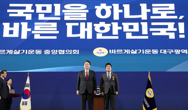 윤석열 대통령은 7일 대구 EXCO에서 열린 2023년 바르게살기운동 전국회원대회에 참석했다.(사진=대통령실)