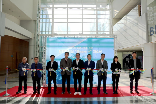 융기원 건강관리실 융care+ 개소식 (사진=차세대융합기술연구원)