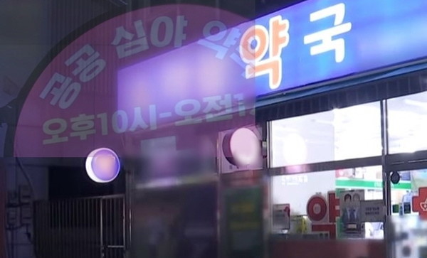 [사진=np자료 사진 .티비화면 뉴스캡쳐 합성 일러스트]