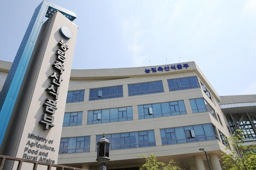 농림축산식품부 전경 (사진=농림축산식품부)
