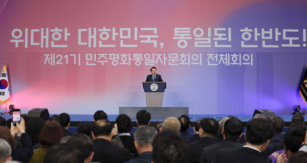 윤석열 대통령이 28일, ‘제21기 민주평화통일자문회의 전체회의’에서 개회사를 하고 있다.(사진=대통령실)