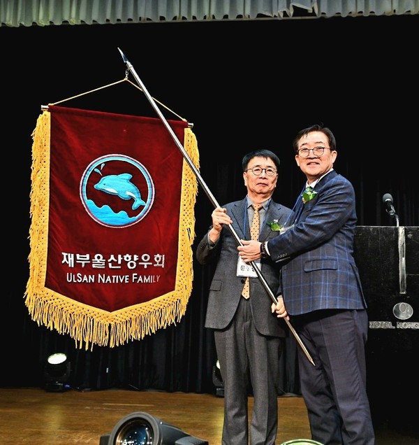 (사진=(우)이수태 이임회장이 (좌)문정형 신임회장에게 향우기를 전달했다.