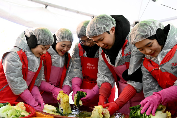 (사진=BNK부산은행 신입 연수생 50명이 ‘사랑의 김장 나눔’ 봉사활동을 펼쳤다.