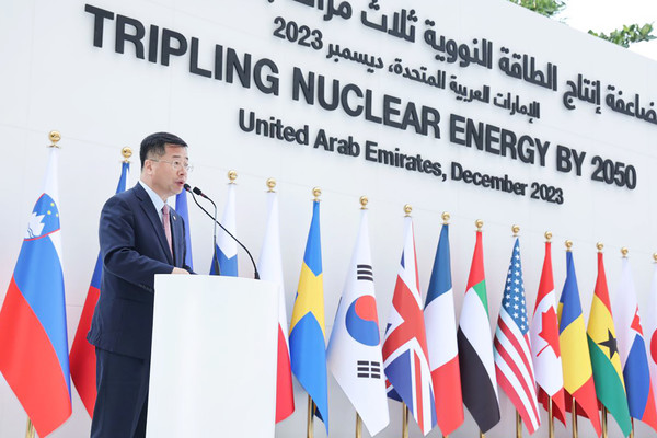 강경성 산업통상자원부 2차관은 「넷제로 뉴클리어 이니셔티브 지지 선언식」에서 ‘넷제로 뉴클리어 이니셔티브’ 지지 연설을 하였다.(사진=산업통상자원부)