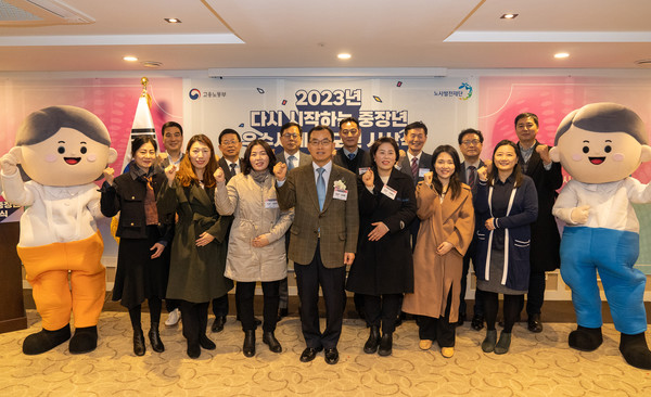 2023년 다시 시작하는 중장년 우수사례 공모전 시상식 (사진=노사발전재단)