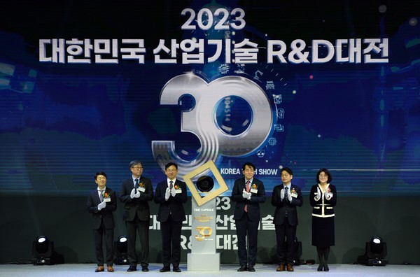 ‘2023 대한민국 산업기술 R&D 대전‘ 개막식 (사진=산업통상자원부)