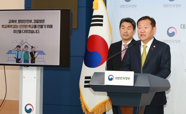 이상민 행정안전부 장관이 7일 오전 서울 종로구 정부서울청사 별관 브리핑실에서 ‘학교폭력 사안처리 제도 개선 및 학교전담경찰관 역할강화 방안’에 대해 발표를 하고 있다.(사진=행정안전부)