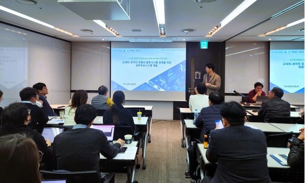 (주)원제로소프트 가 삼성동 비앤디파트너스에서 개최된 '디지털 유통환경 대응을 위한 공급망 개선 통합 시스템 개발' 성과교류회 및 워킹그룹 회의에 세부사업 주관기업으로 참여했다.