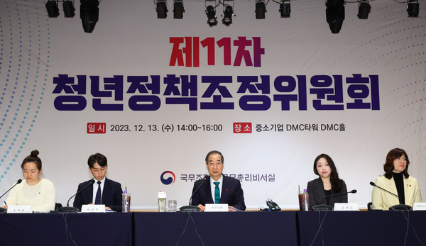 한덕수 국무총리가 13일 마포구 중소기업DMC타워에서 열린 제11차 청년정책조정위원회에 참석해 발언하고 있다.(사진=국무조정실)