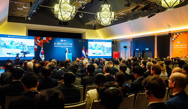 13일 네덜란드 암스테르담에서 열린 ‘한-네덜란드 비즈니스 포럼’ (사진=한국무역협회)