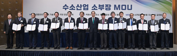 수소산업 소부장 MOU(사진=기획재정부)