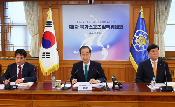 한덕수 국무총리는 20일 정부서울청사에서 열린 제1차 국가스포츠정책위원회를 주재했다.(사진=국무종리실)