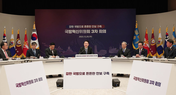 윤석열 대통령은 20일 국방혁신위원회 3차 회의를 주재했다.(사진=대통령실)