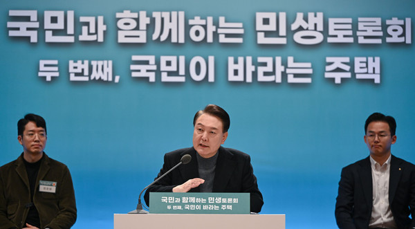 윤석열 대통령은 10일 '국민이 바라는 주택'을 주제로 두 번째 ｢국민과 함께하는 민생토론회｣를 개최했다.(사진=대통령실)