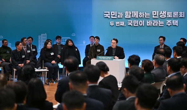 윤석열 대통령은 10일 '국민이 바라는 주택'을 주제로 두 번째 ｢국민과 함께하는 민생토론회｣를 개최했다.(사진=대통령실)