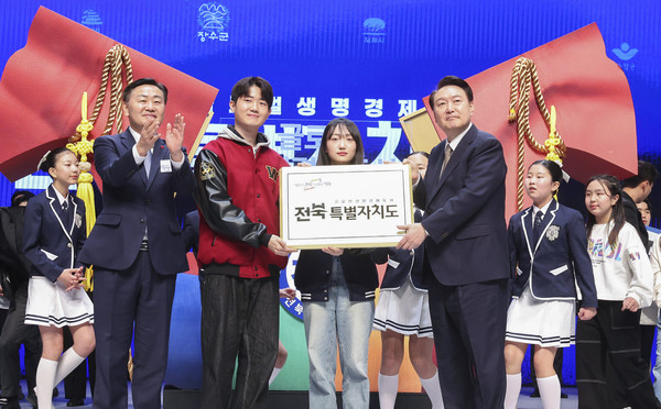 전라북도 전주시 한국소리문화의전당 모악당에서 열린 전북특별자치도 출범식 (사진=전북사진기자단)