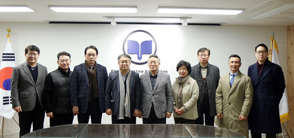 포털뉴스정책개선특별위원회 발족 (사진=한국잡지협회)