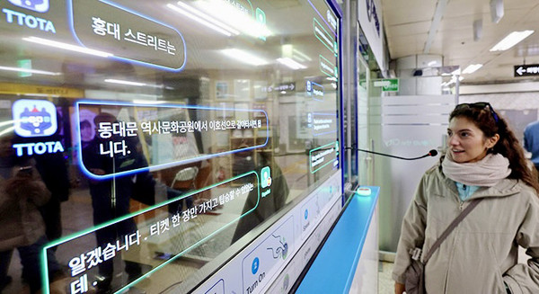 AI통역 시스템이 11개 지하철역에 확대 설치된다.(사진=서울시)