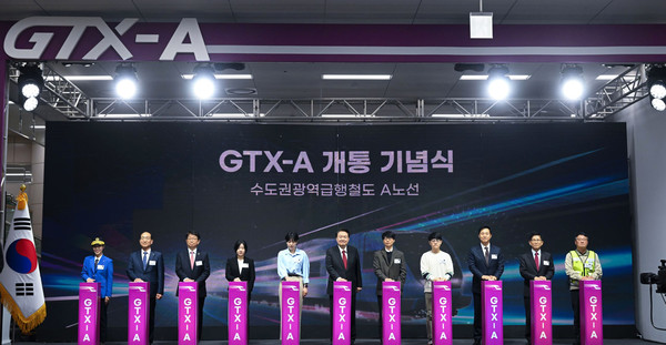 윤석열 대통령은 29일 서울시 강남구 수서역에서 열린 수도권 광역급행철도 A노선(이하 ‘GTX-A’) 수서~동탄 구간 개통기념식에 참석해 GTX 노선의 국내 최초 개통을 축하했다.(사진=대통령실)