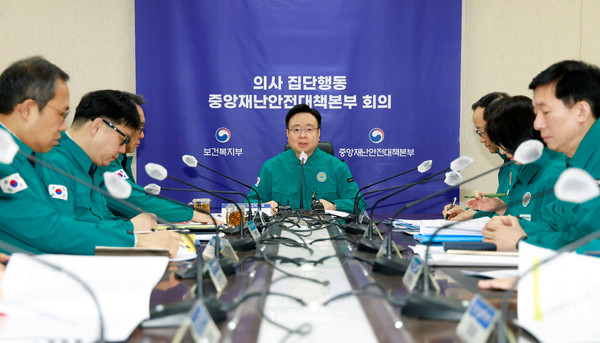 조규홍 제1차장이 의사 집단행동 중앙재난안전대책본부 회의를 주재하고 있다.(사진=보건복지부)