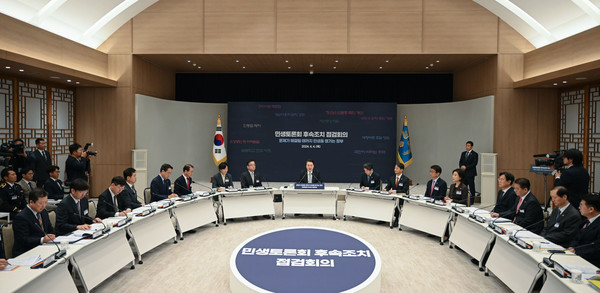 윤석열 대통령은 4일 용산 대통령실에서 ‘문제가 해결될 때까지 민생을 챙기는 정부’를 주제로 ｢민생토론회 후속조치 점검회의(경제분야)｣를 개최했다. (사진=대통령실)