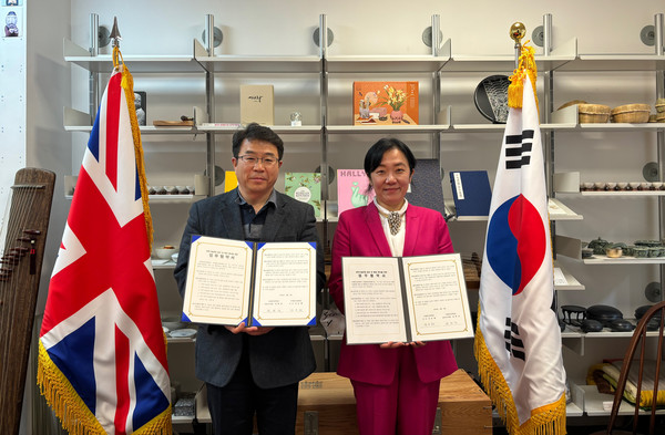 국립중앙과학관-주영한국문화원 업무협약 체결 (사진=과학기술정보통신부)
