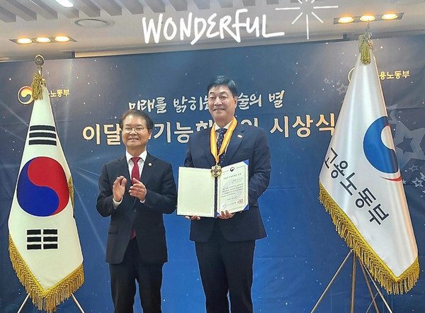 포스텍 이수영 대표(오른쪽)가 고용노동부 이정식 장관으로부터 ‘이달의 기능한국인’ 상장과 메달을 수여 받고 기념사진을 촬영하고 있다.(사진=포스텍)