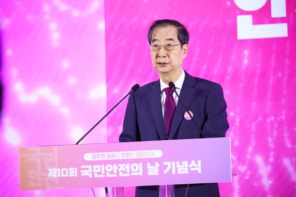 한덕수 국무총리가 16일 정부세종컨벤션센터에서 열린 국민안전의 날 기념식에서 대회사를 하고 있다.(사진=국무조정실)