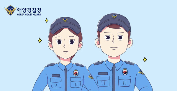 (사진=해양경찰청 누리집 갈무리)