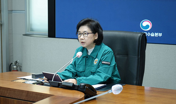 중앙사고수습본부 지영미 질병관리청장 (사진=질병관리청)