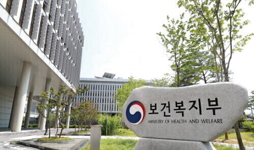 보건복지부 전경 (사진=보건복지부)