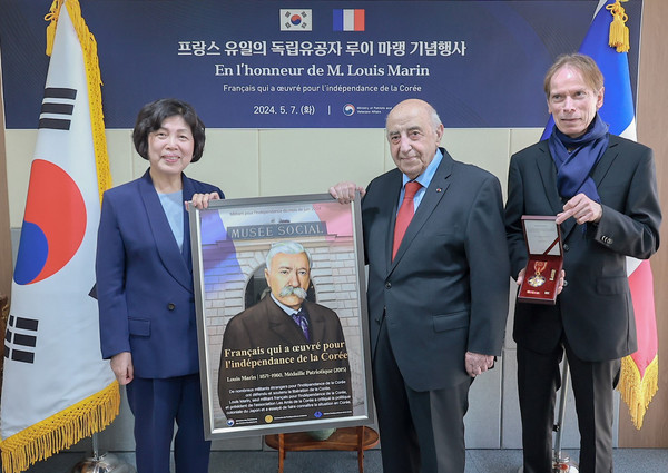 프랑스를 방문 중인 강정애 국가보훈부 장관은 프랑스의 유력한 정치가로 일제강점기 한국의 독립운동을 도운 유일한 프랑스인 독립운동가 ‘루이 마랭(Louis Marin)’의 건국훈장(2015년 애국장)을 전수했다. (사진=국가보훈부)