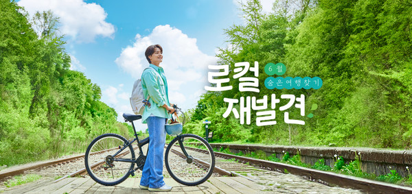 (사진=문화체육관광부)