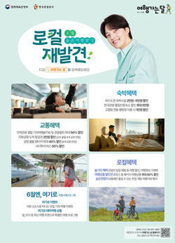 (자료=문화체육관광부)