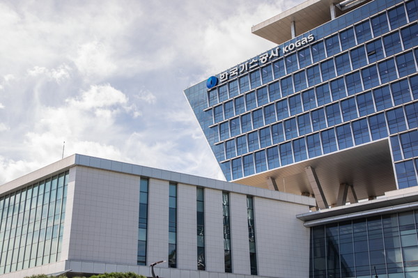 한국가스공사 본사 전경 (사진=한국가스공사)