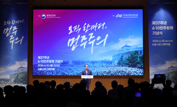 한덕수 국무총리가 10일 서울시청에서 열린 제37주년 6·10민주항쟁 기념식에 참석, 기념사를 하고 있다.(사진=국무조정실)