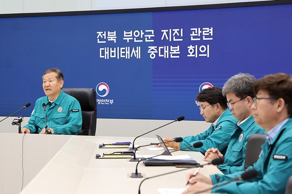 이상민 행정안전부 장관이 12일 오전 정부세종청사 중앙재난안전상황실에서 전북 부안군 지진과 관련하여 현장 상황관리 등 대비 태세를 점검하는 중앙재난안전대책본부 회의를 주재하고 있다.(사진=행정안전부)
